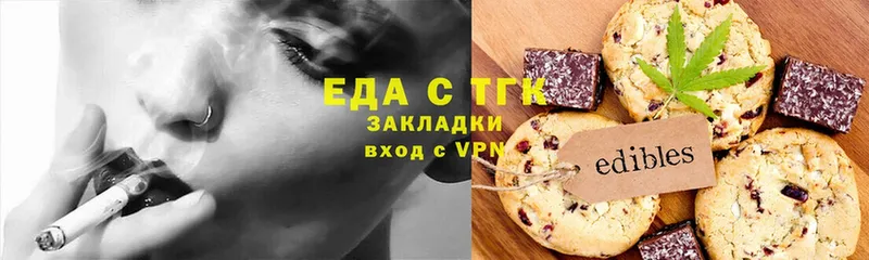 Canna-Cookies марихуана  blacksprut ссылка  Дедовск  наркошоп 