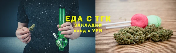 ECSTASY Белокуриха